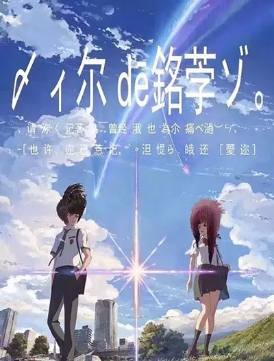 定制日本东北生活文化大学文凭毕业证